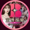KK•柬埔寨西港/金边/桑拿会所外送小妹