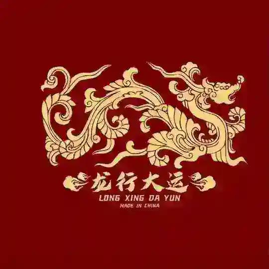 汇通集团 USDT搬砖/高价收U/现金收U/白资送现/先款你后回U/无押U搬砖