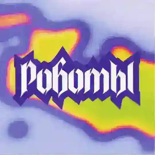 Бар "Роботы"