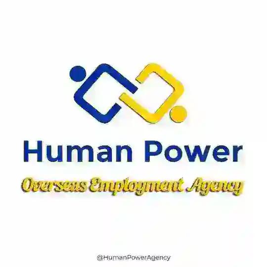 Human Power Agency (လူ့စွမ်းအား)