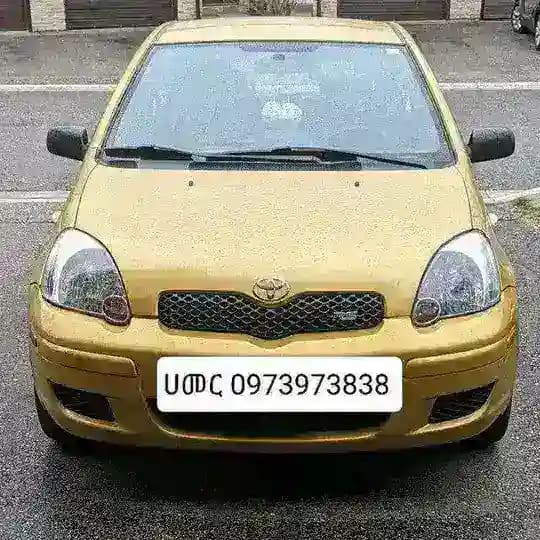 ሀመር ገዢና ሻጭ አገናኝ