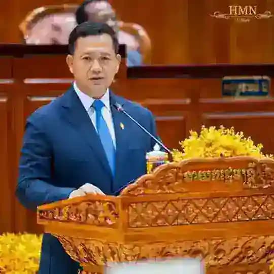 ប្រសាសន៍ សម្ដេចមហាបវរធិបតី ហ៊ុន ម៉ាណែត