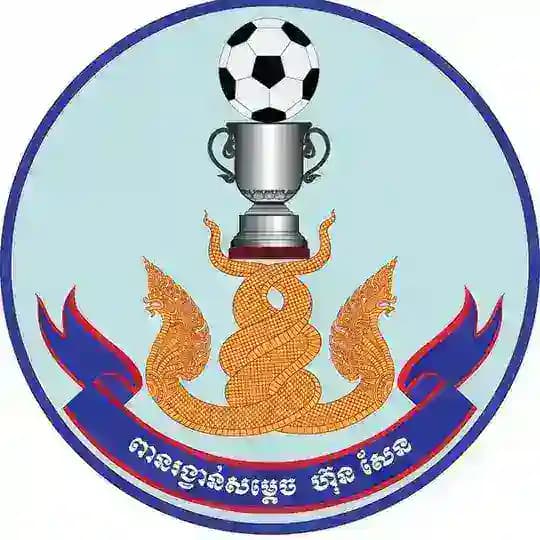 Hun Sen Cup - ពានរង្វាន់សម្តេច ហ៊ុន សែន 🏆