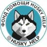 Хаски Хэлп (Husky_Help)