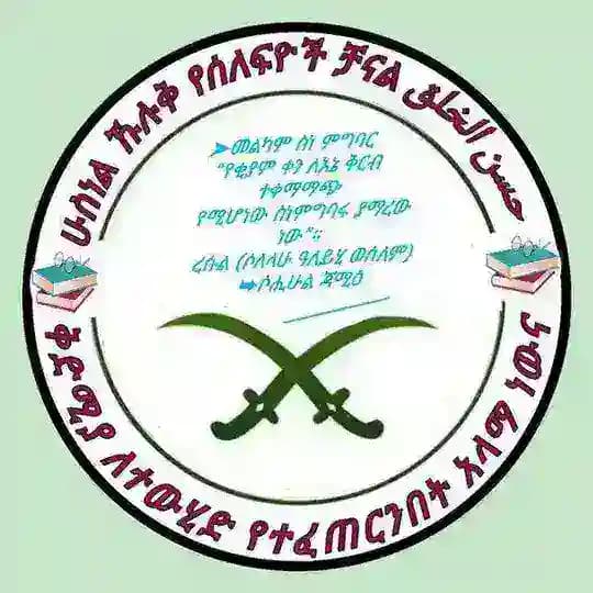 ሁስነል ኹሉቅ ((𝑯𝑼𝑺𝑵𝑬𝑳_𝑲𝑯𝑼𝑳𝑼𝑲))