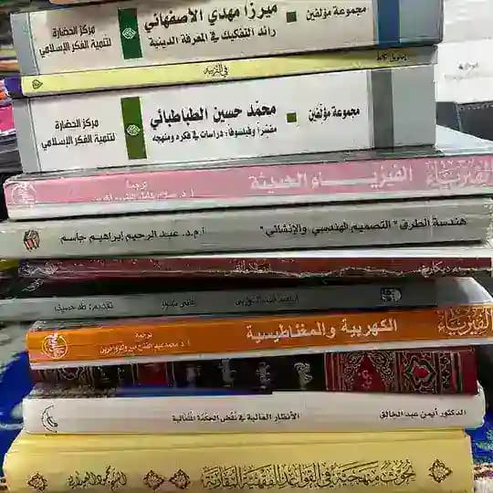 حسين هشام يعقوب
