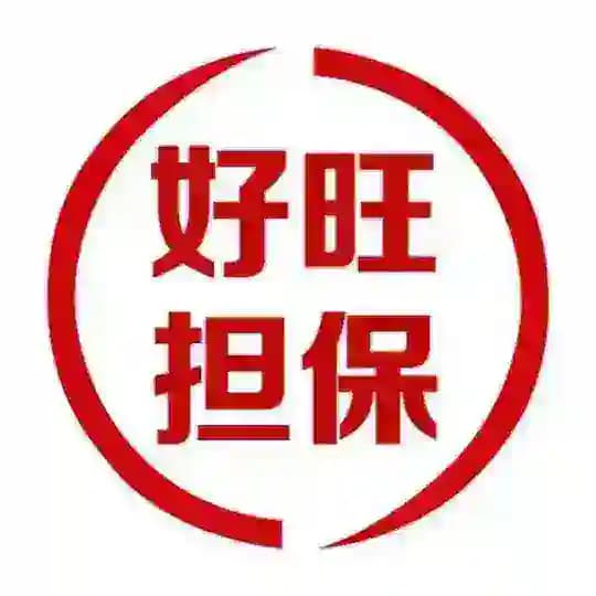 好旺菠菜小额口令