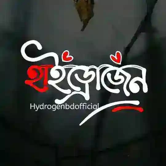 Hydrogenツ