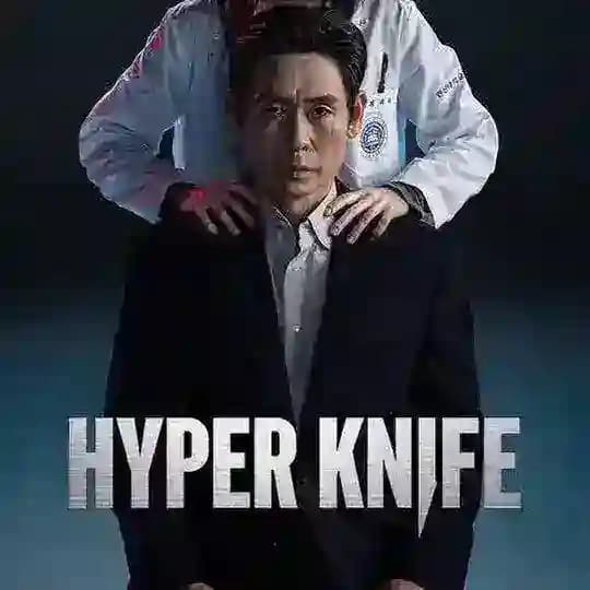Hyper Knife