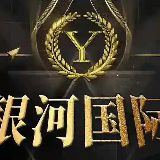 银河国际 小勐拉银河赌场 银河国际网投 线上招代理