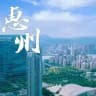 惠州高端车资源