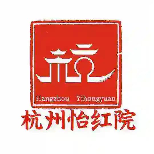 杭州莞式全套会所
