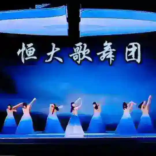 杭州外围【恒大歌舞团】高端精选频道 Profile