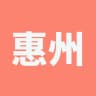 惠州导航频道