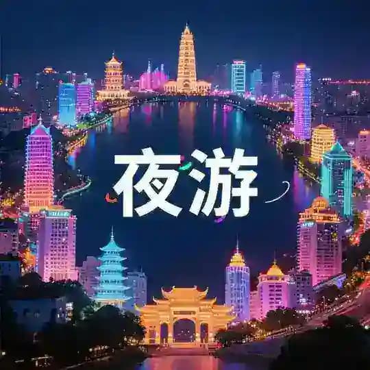 惠州老师认证榜