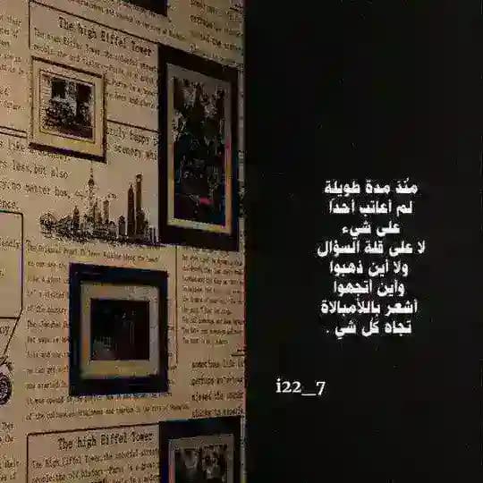 اقتباسات صور فيديوهات افتارات شباب افتارات بنات هايلات اسماء مزخرفة اقتباسات حزينه اقتباسات وصور لـ عيونها صور اقتباسات عبارات
