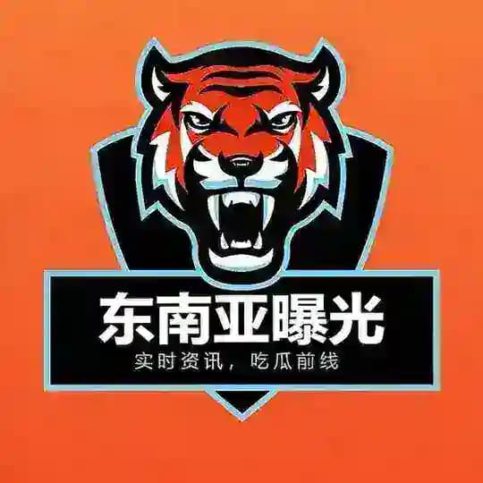 东南亚曝光
