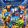 مودرن ستور