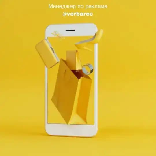 Обои для iOS и Android