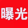 曝光 卖假手机不发货的，大家注意了。认准ID