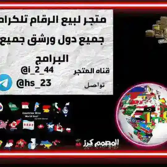 لـ حسو