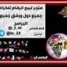 لـ حسو