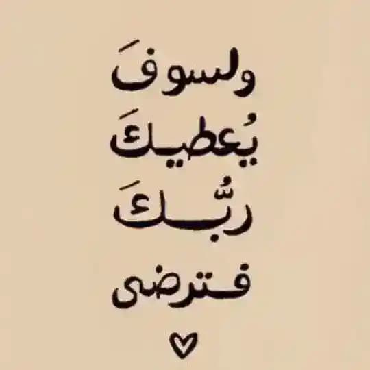 خطوط عربيه كاب كات cupcat