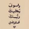 خطوط عربيه كاب كات cupcat
