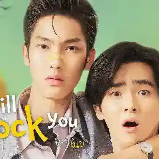 I Will knock you