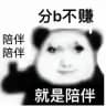 文件库（置顶有教程）