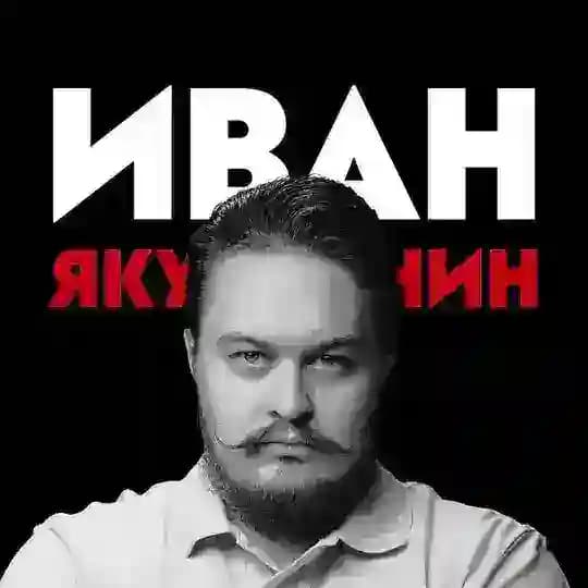 Жадный капиталюга