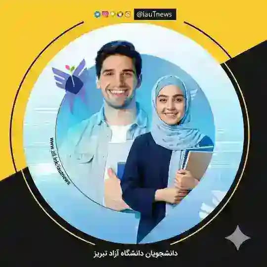 گروه و کانال های اساتید دانشگاه آزاد اسلامی تبریز