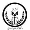کانال رسمی انجمن علمی حقوق دانشگاه ازاد اردبیل