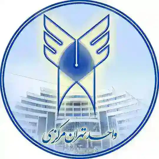 صفحه رسمی دانشگاه آزاد تهران مرکزی