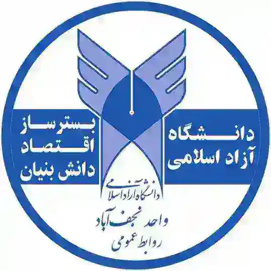 خبردان|دانشگاه آزاداسلامی نجف آباد