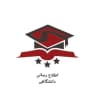 اطلاع رسانی فوری دانشگاهی آزاد