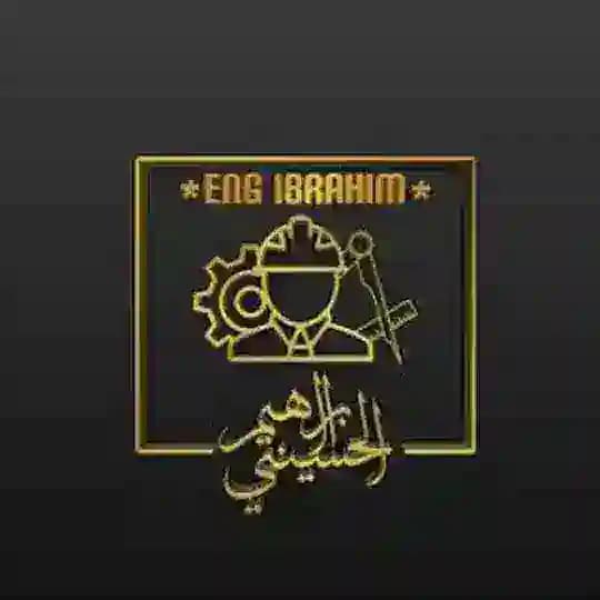 ابراهيم الحسيني