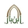 فوائد الشيخ ابن باز رحمه اللّه