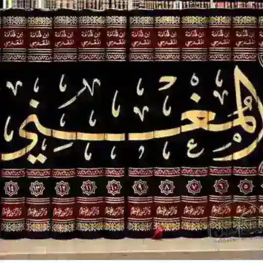 الدروس اليومية لفضيلة الشيخ محمد بن حزام البعداني