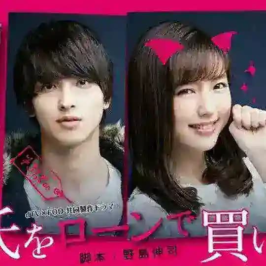 I Bought My Boyfriend a Loan Sub Indo Profile