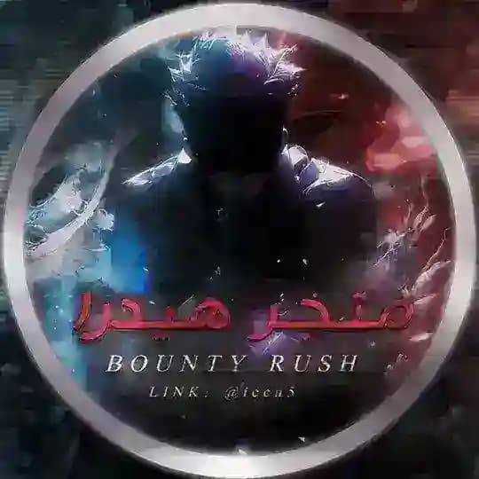ستور باونتي راش ⚚ هيدرا