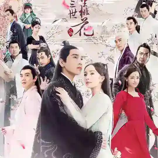 {ICE} Eternal Love (三生三世十里桃花)-2017