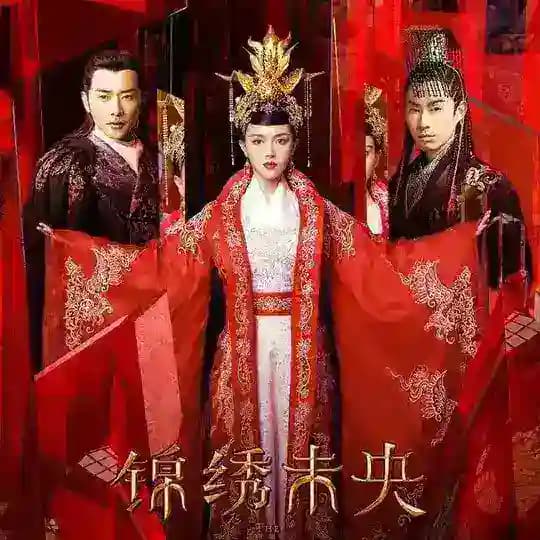 [ICE] The Princess Weiyoung (2016)