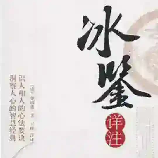 冰哥的米其林厨房