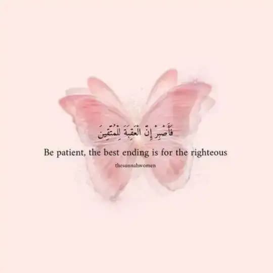 𓏲🕯️ لَـذَّةُ الـقُـرْبِ 𓍯