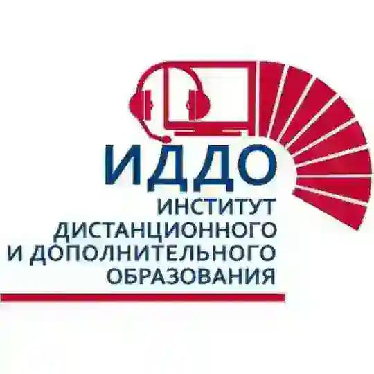 Поступившие ИДДО