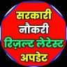 Sarkari Naukri, Result & Jobs, Update