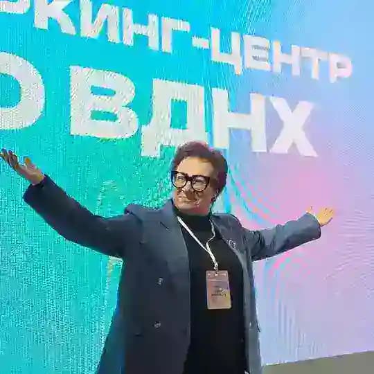Запрос на справедливость (Мария Большакова)😜