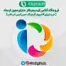 آی‌دیجیتالز | iDigitalz.IR