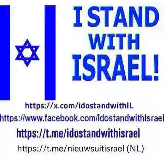 I stand with Israel 🇮🇱 Israel news
